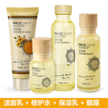 過敏肌膚洗面奶