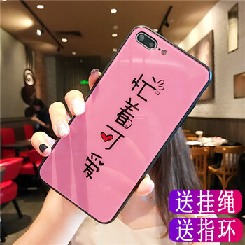 佳嘉盈 vivoy67 手機(jī)殼/保護(hù)套