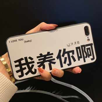 小蘋果啊