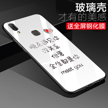 臻仕盾（zhenshidun） vivo Z1 手機殼/保護套