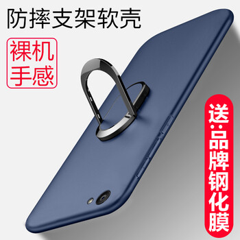 訊亦（XUNYI） vivox9 手機(jī)殼/保護(hù)套