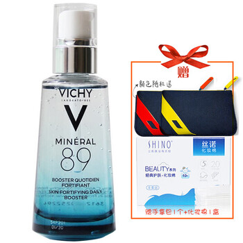 薇姿（VICHY） 面部精華 保濕，修護(hù)