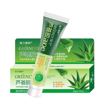 蘆薈膠去痘印好