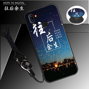 膜思維 vivo NEX后置指紋版 手機殼/保護套