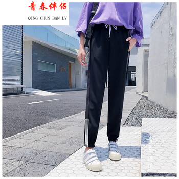 青春伴侶（QICHUNBANLU） 中腰 哈倫褲 女 長(zhǎng)褲 休閑褲