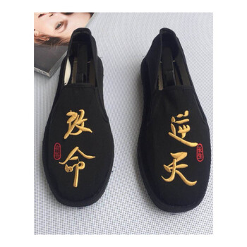 莫戈里（MOGORI）男士逆天改命標(biāo)準(zhǔn)碼 38