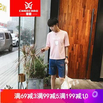 C2潮朝（C2CHAOCHAO） 五分袖 男士T恤 粉紅色 S，XL，L，M，XXL，XXXL