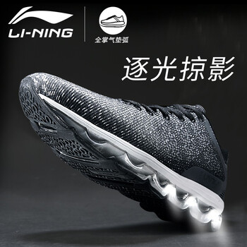 李寧2代