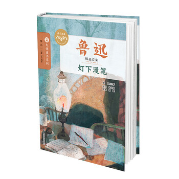 燈