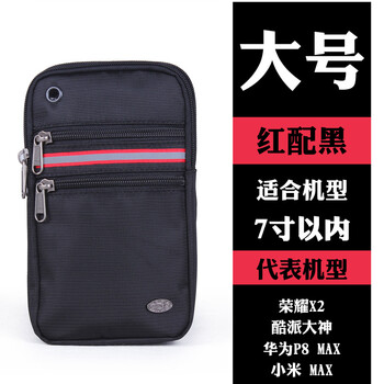 手機夾背