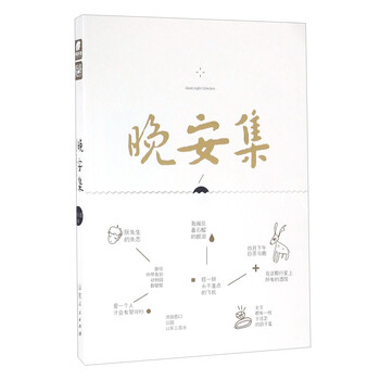 書(shū)評(píng)