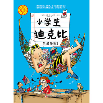 書摘