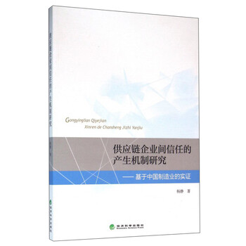 企業(yè)中國