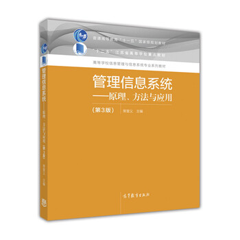 原理