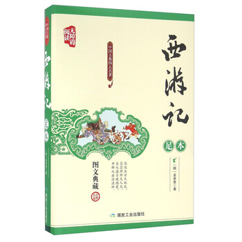 本