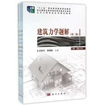 上三