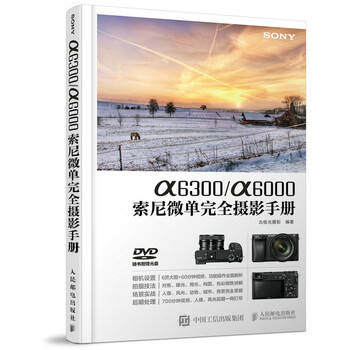 a6000索尼微單