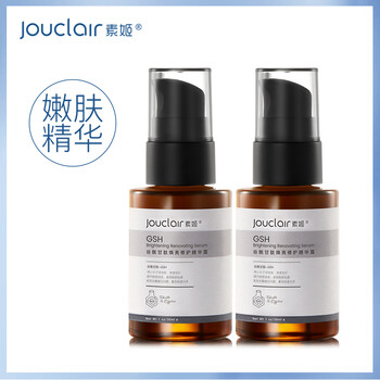 素姬 面部精華 美白，細(xì)致毛孔，提亮，提拉緊致