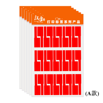 標(biāo)簽記號(hào)