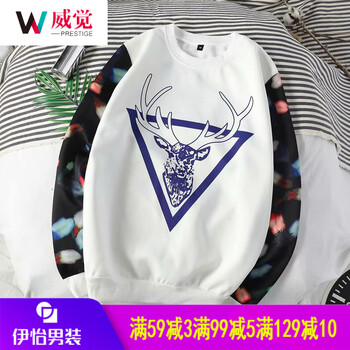 威覺(jué)（WEIJUE） 長(cháng)袖 男士T恤 D105衛衣白 S，XL，L，XXXL，XXL，M