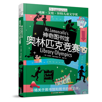 國際大獎