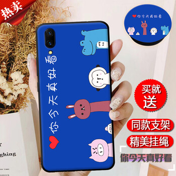 大叔都差了，蘋果系列手機(jī)殼