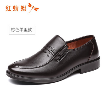 紅蜻蜓男士棕色【四季款】 41