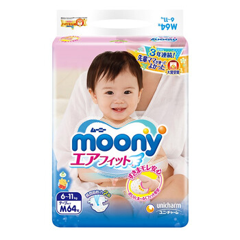 Moony嬰兒紙尿褲M(mǎn)64片