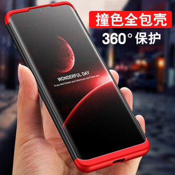 SKSK 華為mate20/mate20pro 手機殼/保護套