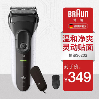 3020,3020,博朗,博朗,怎么樣