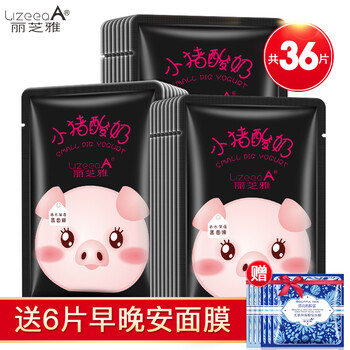 人面,俏佳,俏佳,美麗,美麗,面膜,怎么樣