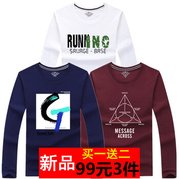 賓宇兄弟 長(zhǎng)袖 男士T恤 套餐2：G深藍(lán)+奔跑白色+圓三角酒紅 S，XL，L，M，XXXL，XXL
