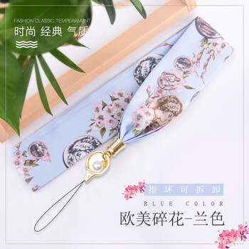 碎花小米手機(jī)殼