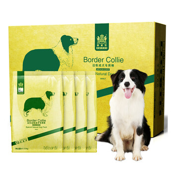 牧羊犬犬糧