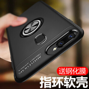 艾派客（AIPAIKE） OPPOR11Splus 手機(jī)殼/保護(hù)套