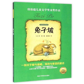 彩虹