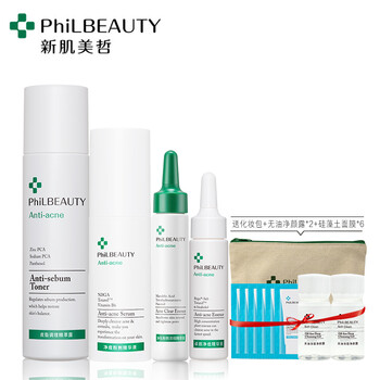 新肌美哲（PhiLBEAUTY）套裝/禮盒控油平衡，細(xì)致毛孔，舒緩鎮(zhèn)靜，保濕，深層清潔，補(bǔ)水