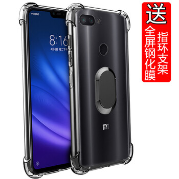 飛天殼 小米8青春版 手機(jī)殼/保護(hù)套