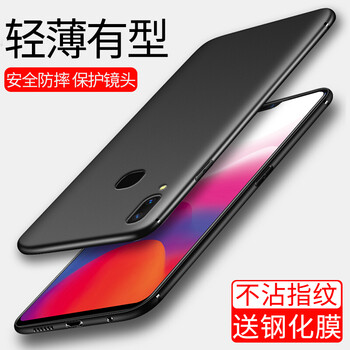 VONISON vivoY85 vivoY97 vivoY71 手機殼/保護套