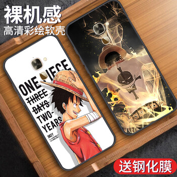 米邑（MIYI） 紅米note5a 手機(jī)殼/保護(hù)套