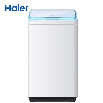 海爾（Haier） 迷你型 全自動(dòng) 洗衣機(jī) XQBM30-R01W