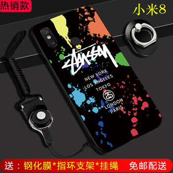 陌顏 小米8 手機(jī)殼/保護(hù)套