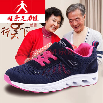 淵涵（YUANHAN）男士深藍(lán)玫紅女款 35.5