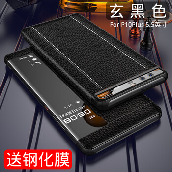 荔枝紋真皮保護(hù)殼