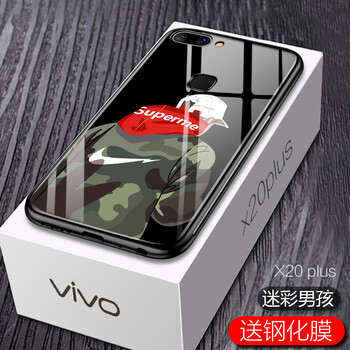 凡銳（FANRUI） vivoX20 Plus 手機(jī)殼/保護(hù)套