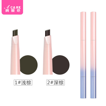 阿嚓熱（ACARE）眉筆1#淺棕+2#深棕共2支