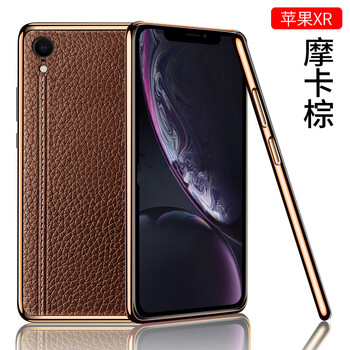 iphone皮邊框
