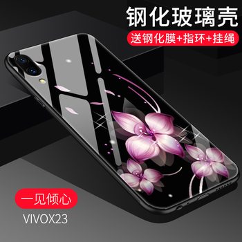 手機(jī)殼傾心