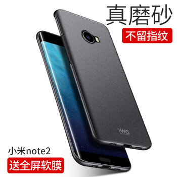 note2灰