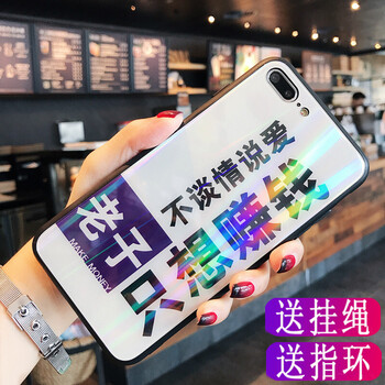 情侶新款手機(jī)促銷